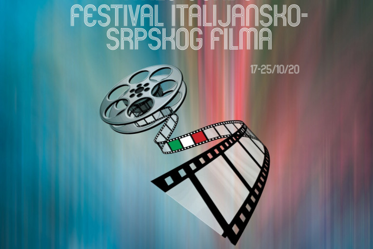 Festival italijansko-srpskog filma u Jugoslovenskoj kinoteci