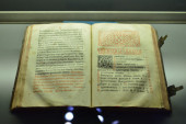 Kako je berberin dovršio štampanje prve knjige u Beogradu 1552. godine