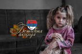 Igor Rašula, predsednik humanitarne organizacije "Srbi za Srbe": Kroz dela dobročinstva podstakli smo brojne porodice da postanu bogatije za još dece