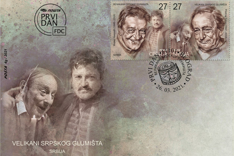 Simboli nacionalne kulture: Velikani srpskog glumišta na novim poštanskim markama