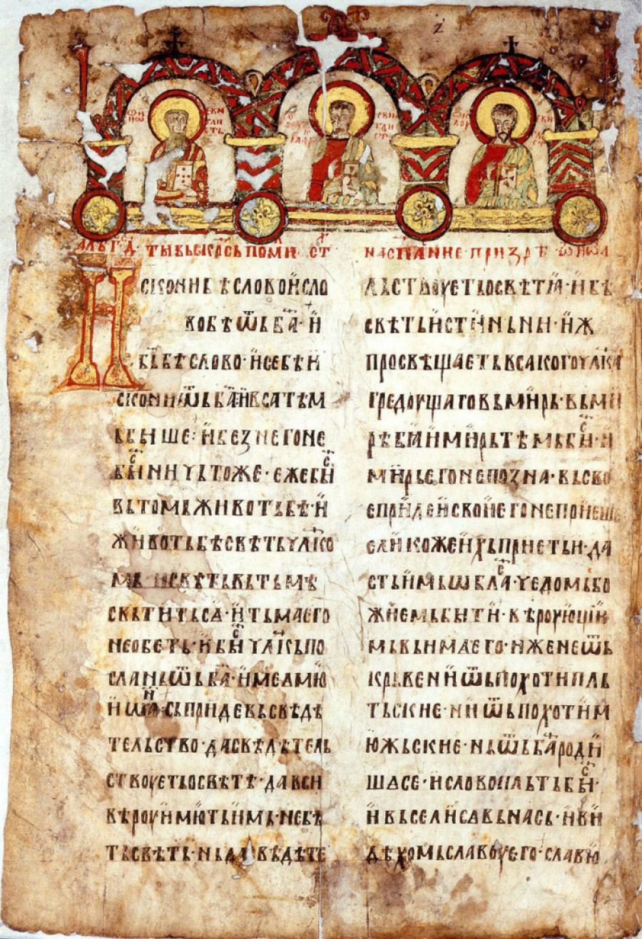 Ne propustite retku priliku da vidite čuveno Miroslavljevo jevanđelje: Biće izloženo samo nekoliko dana (FOTO)