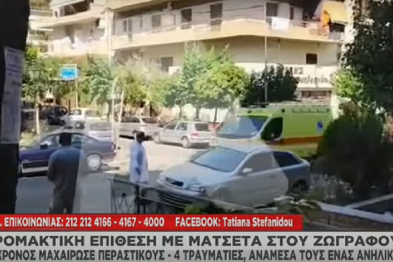 Detalji krvavog napada u Atini: Muškarac (54) nasumično ubadao ljude nožem, pa pokušao samoubistvo (VIDEO)