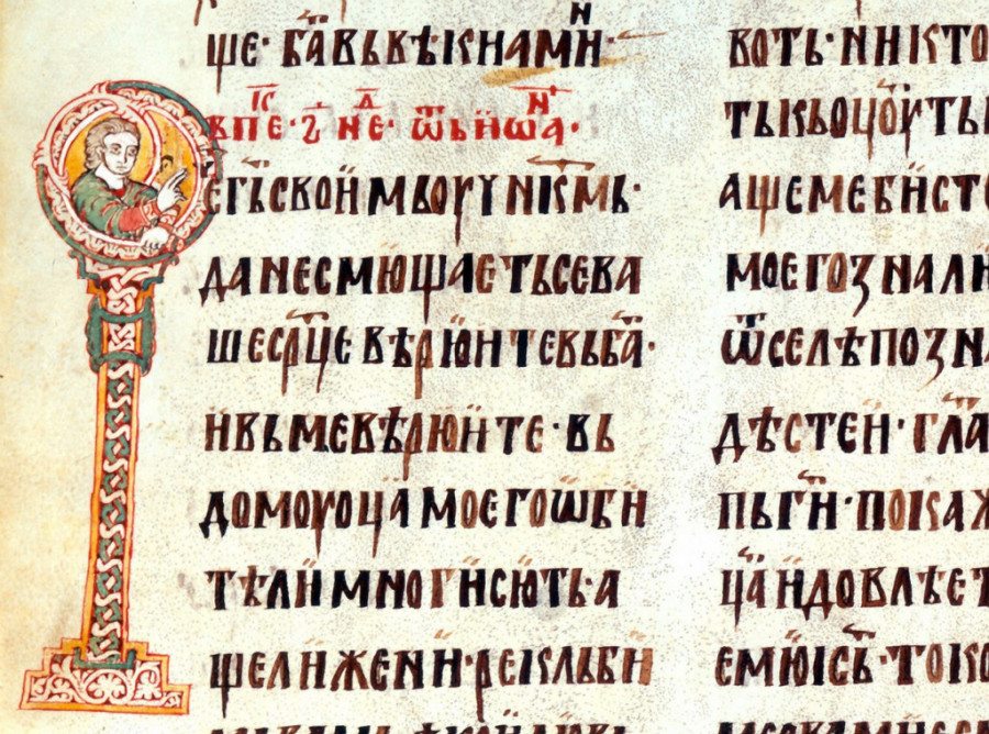 Ne propustite priliku da vidite veličanstveno Miroslavljevo jevanđelje: Biće izloženo samo deset dana (FOTO)