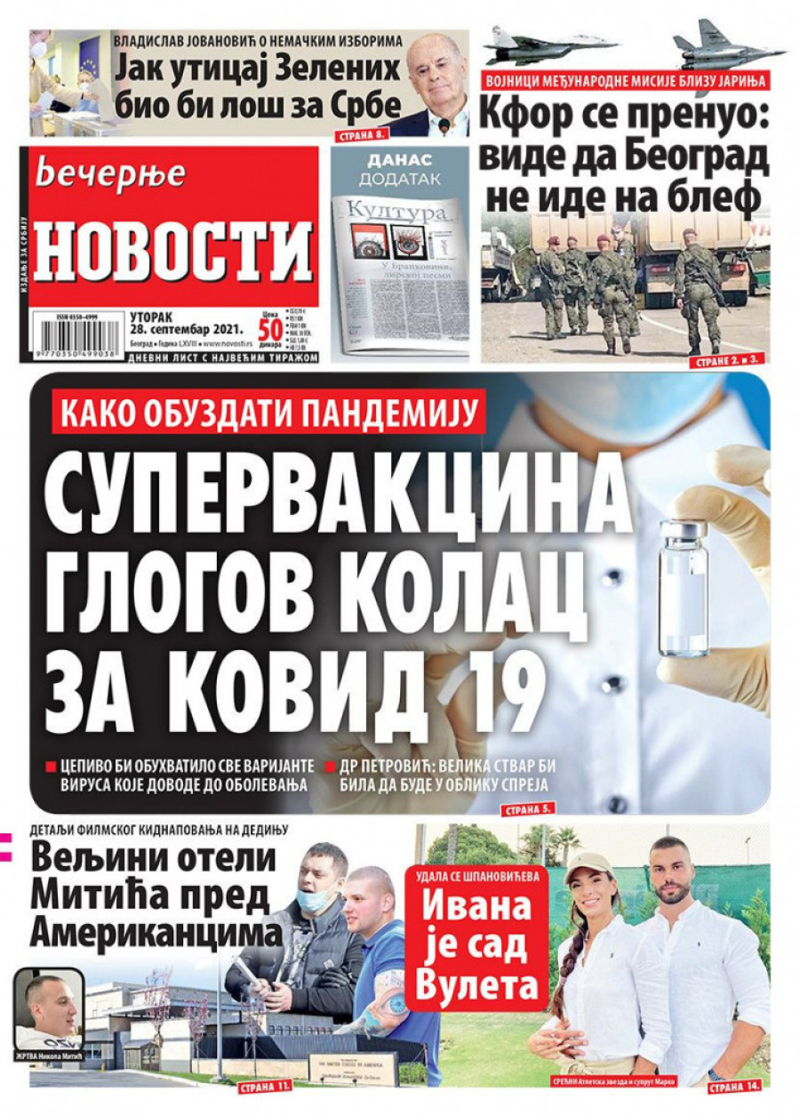 Prelistavanje štampe za utorak, 28. septembar 2021. godine