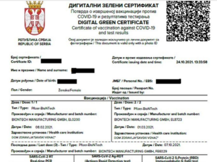 Ministar Lončar: Proslava će biti, kontrolisaćemo poštovanje mera