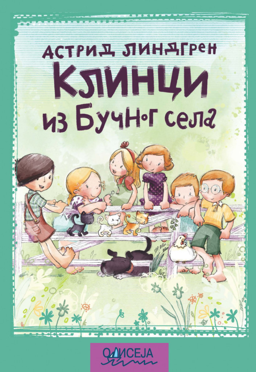 Prvi put na srpskom jeziku: Uzbudljivi roman za decu iz pera autorke knjiga o Pipi Dugoj Čarapi