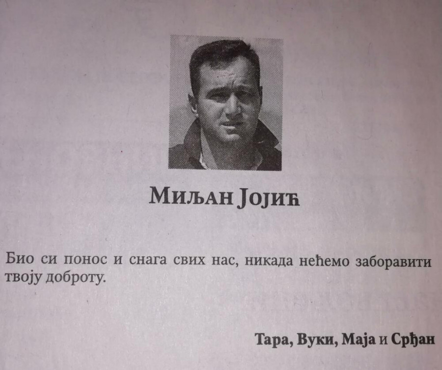 Poznat datum sahrane Miljana, rođaka vlasnika fabrike koji je stradao na licu mesta u Leštanima: "Bio si snaga i ponos svih nas"