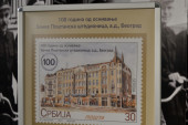 Poštanska marka u čast prvih 100 godina Banke Poštanska štedionica