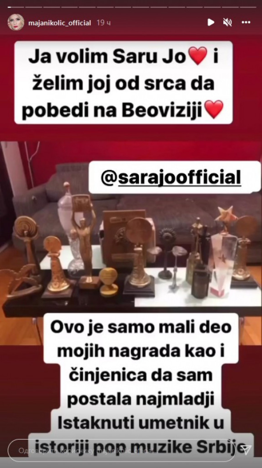 Maja o drami s Jovanovićevom: „Da posle toliko nagrada, festivala pričam o nekoj Sari, Miri... Ne zanima me!" (FOTO)