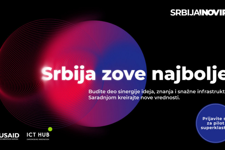 Prilika za razvoj u najperspektivnijim oblastima tehnoloških inovacija u Srbiji: Raspisan javni poziv za pilot superklastere