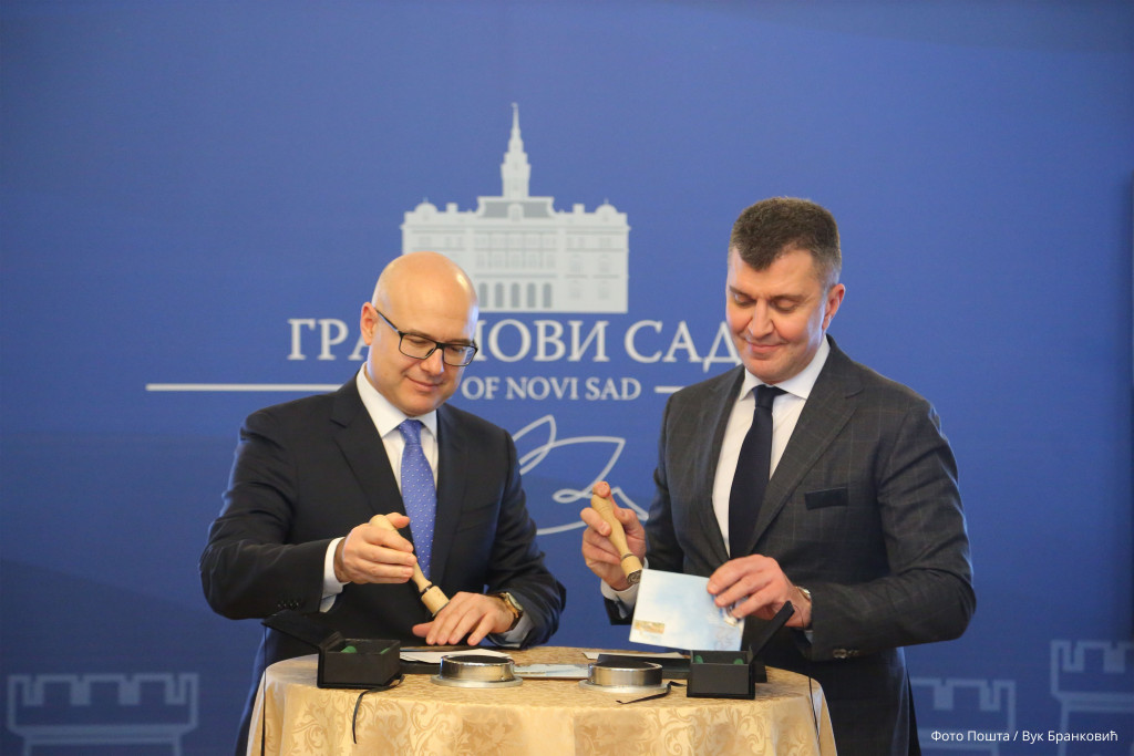 Poštanske marke "Novi Sad – Evropska prestonica kulture 2022" od danas u opticaju (FOTO)