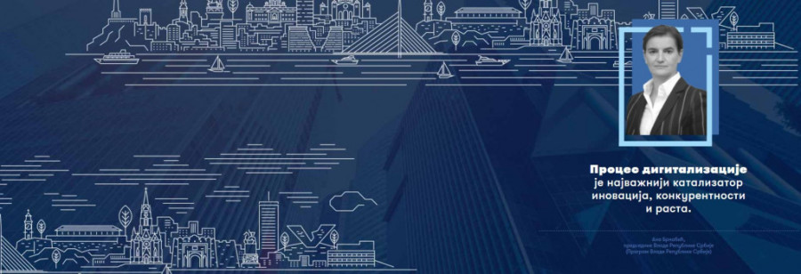 Da li se u Srbiji rodio (tehnološki) jednorog?