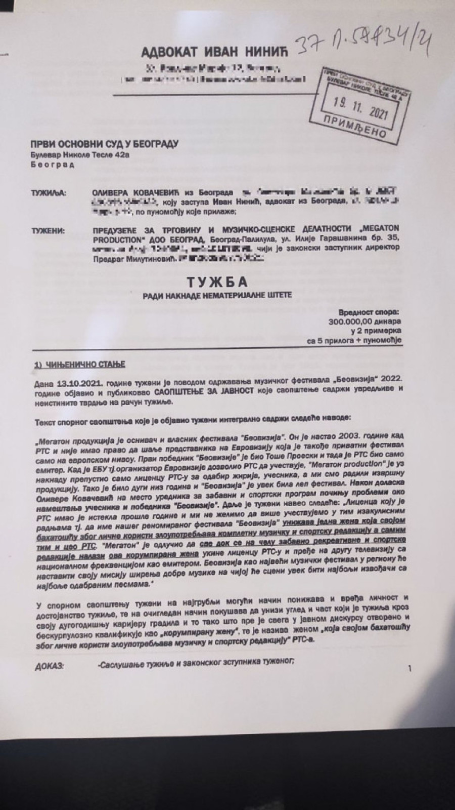 Olivera Kovačević o žiriju i ostalim detaljima takmičenja za „Pesmu za Evroviziju": Zalažemo se za ravnopravnost!