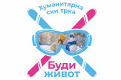 Humanitarna ski trka "Budi život" 5. marta na Kopaoniku