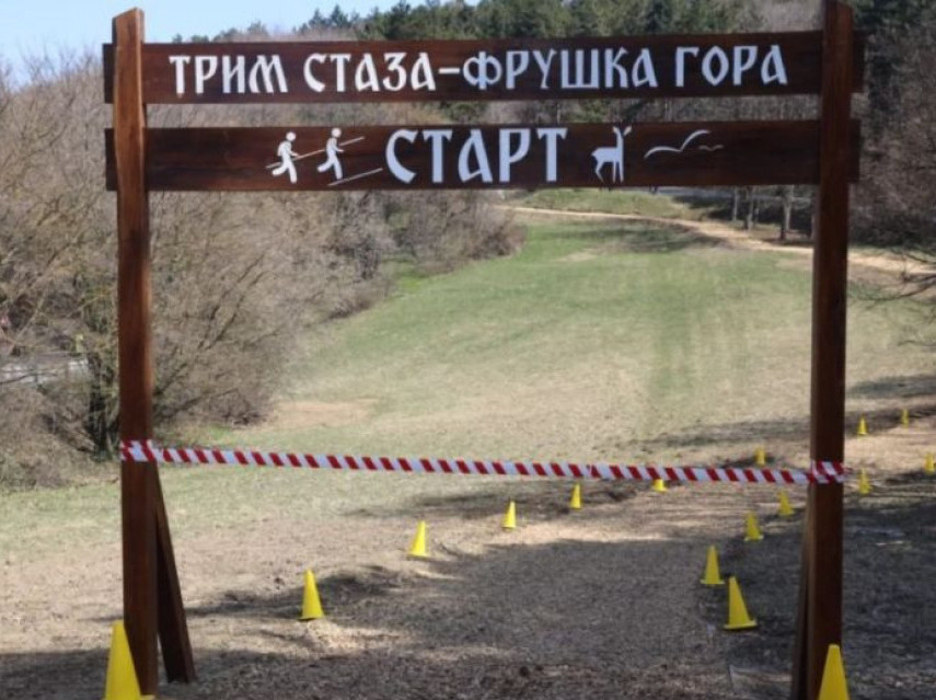 Srbija za 1. maj: Najbolje destinacije za odmor i uživanje