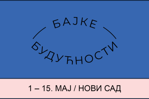 Novi Sad magična prestonica „Bajki budućnosti”: Džinovske lutke i pozorišne trupe na 20 lokacija