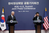 Bajden napravio još jedan gaf: Novog predsednika Južne Koreje nazvao drugim imenom (VIDEO)