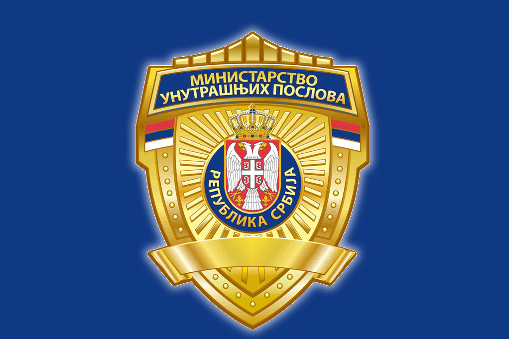 Ko su novi državni sekretari MUP Srbije: Na čelo policije izabrani profesionalci, a ne politički kadrovi!