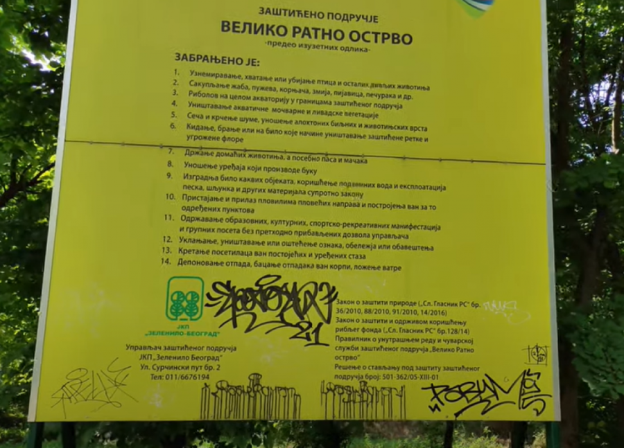 Amazon usred Beograda: Ako volite prirodu uživajte u pešačkim turama na velikom ratnom ostrvu