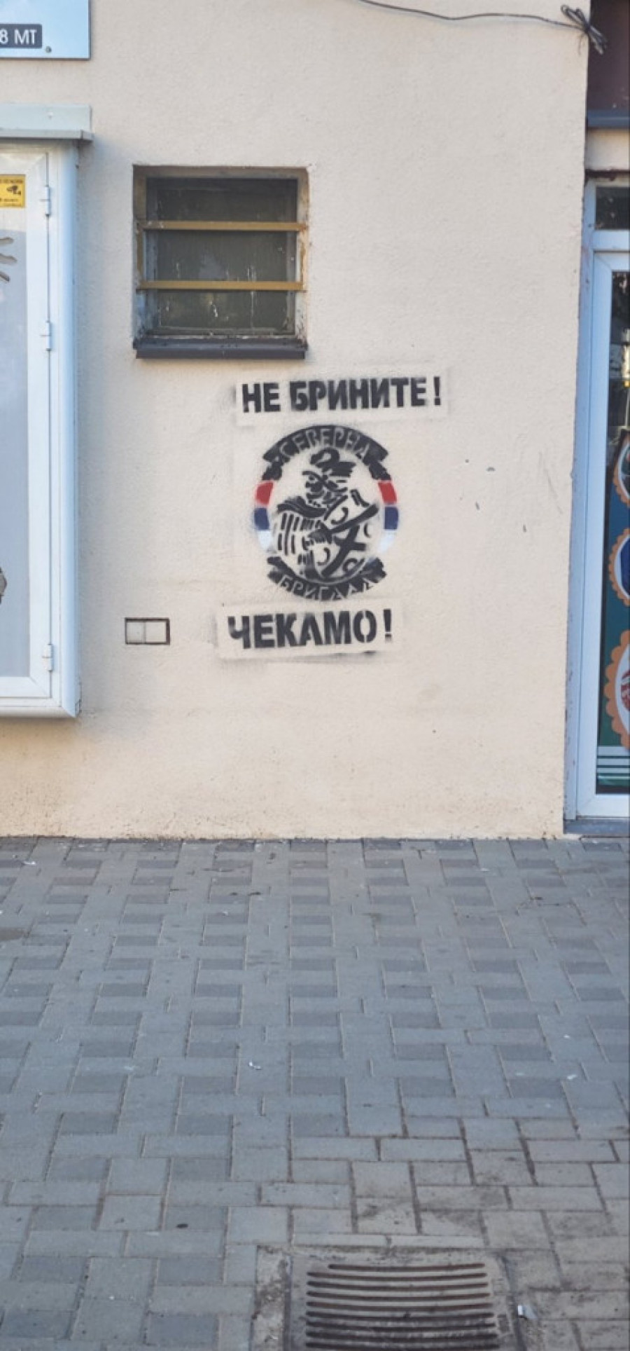 Policija istražuje grafite u Severnoj Mitrovici