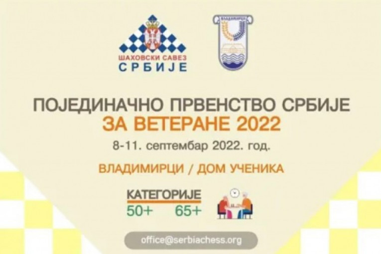 24SEDAM VLADIMIRCI Pojedinačno prvenstvo Srbije za veterane za 2022. godinu