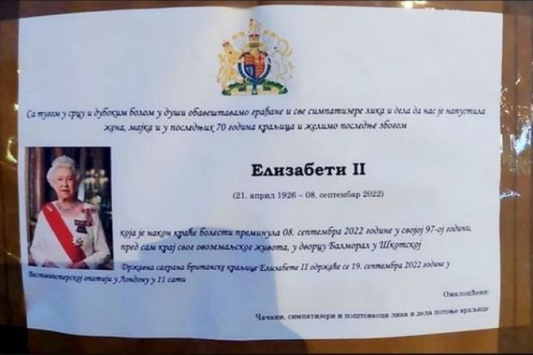 Otkriveno ko je zalepio umrlicu kraljici Elizabeti II u Čačku - oduševljeni njenim likom, delom i godinama imali su novca samo za ovaj gest