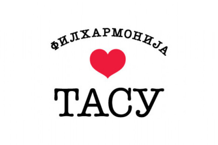 Beogradska filharmonija priprema nešto posebno kao omaž Ivanu Tasovcu: Veličanstvena "Priča o vojniku" (FOTO)