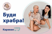 Uz „Dunav osiguranje“ besplatni ultrazvučni pregledi žena do kraja oktobra!