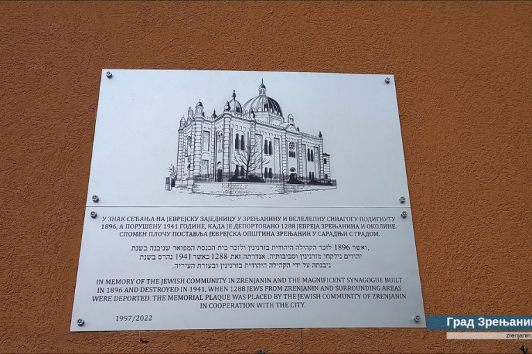 24SEDAM ZRENJANIN Postavljeno novo spomen-obeležje na mestu nekadašnje sinagoge