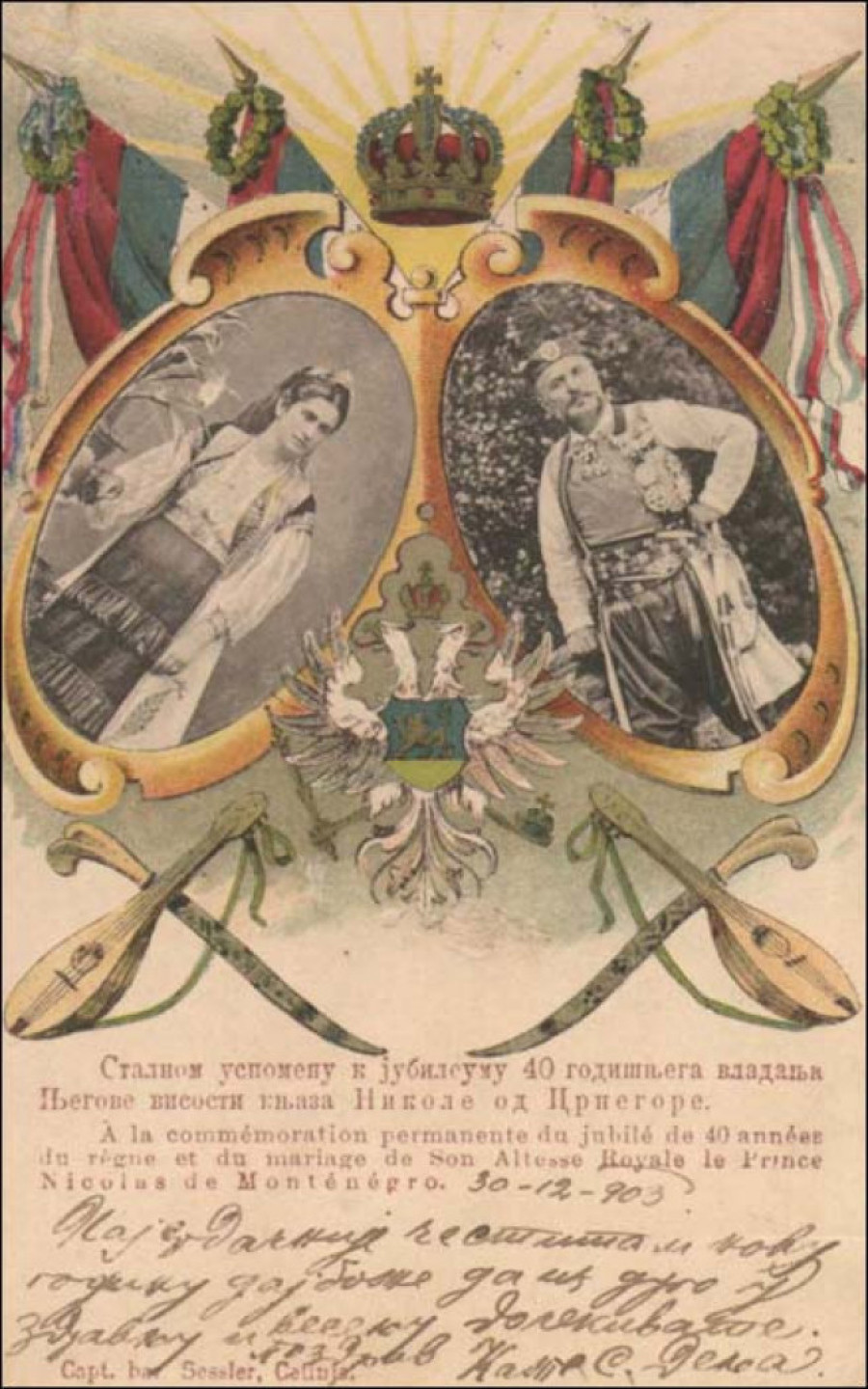 “Car junaka" Poslednji vladar stare Crne Gore i njegov san o srpskom ujedinjenju (FOTO)