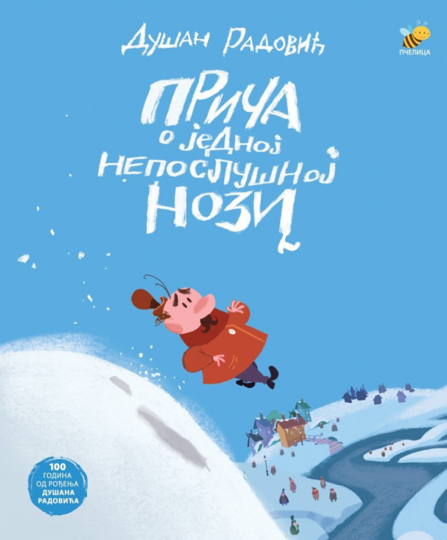 "Gle, gle, sve sama čuda": Pod kupolama Sajma velike knjige za male čitaoce (FOTO)