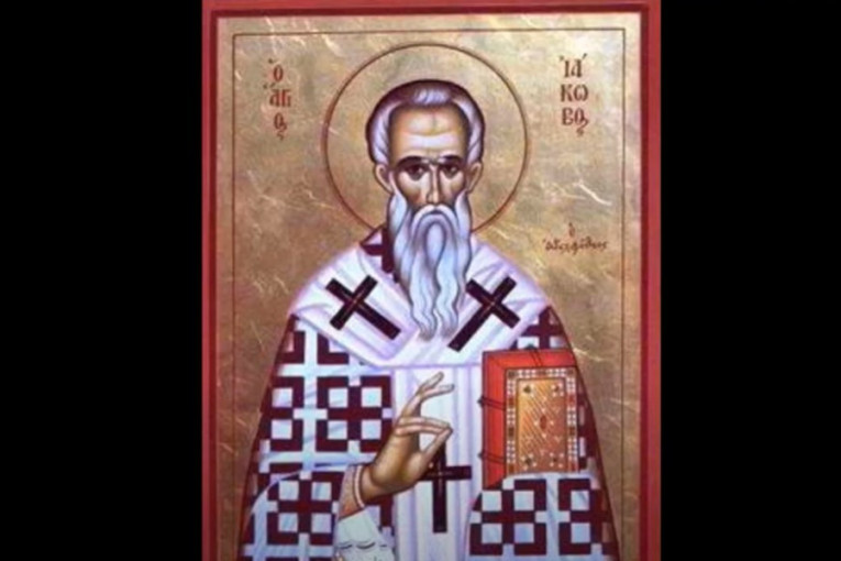 Danas je Sveti apostol Jakov: Prvi episkop jerusalimski, brat Gospodnji!