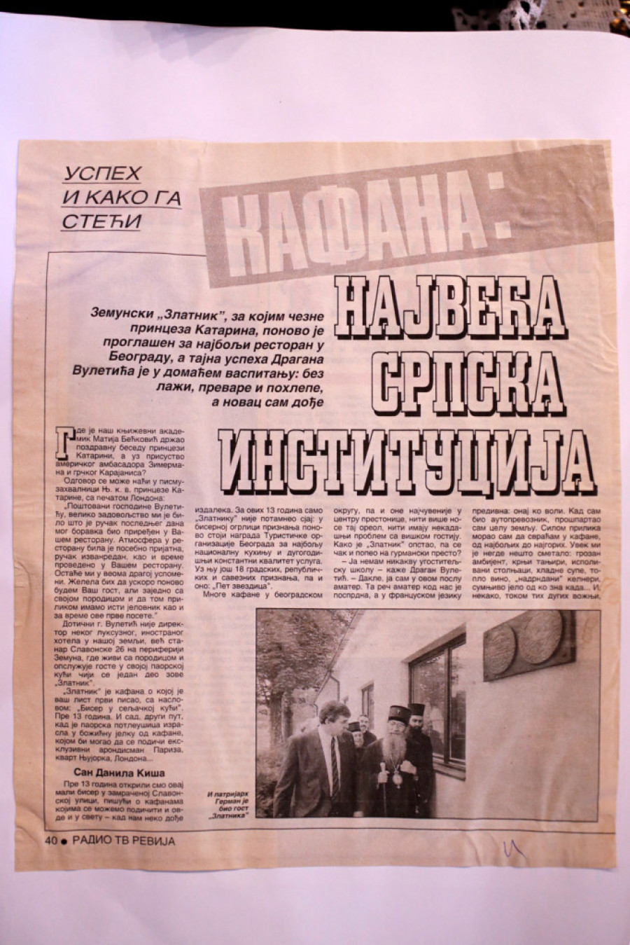 Iz inata je otvorio restoran i u njemu ugostio ceo svet! Svako ko je nešto značio u SFRJ dolazio je kod gazde Dragana u restoran "Zlatnik"