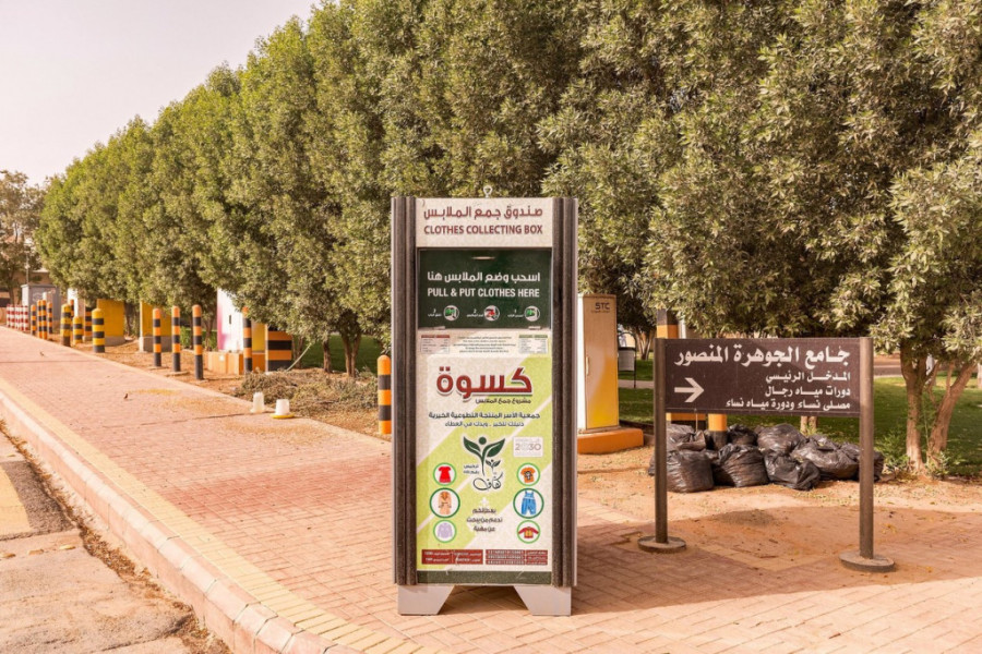 Zemlje sa najstrožim pravilima oblačenja koja turisti moraju da poštuju