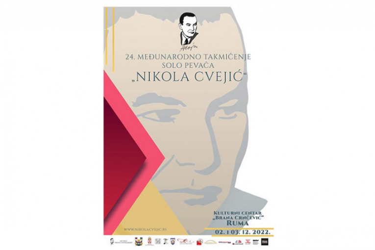 24SEDAM RUMA 24. Međunarodno takmičenje solo pevača "Nikola Cvejić"