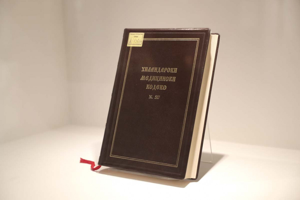 Kako su se Srbi lečili u srednjem veku: Bušili lobanju da isteraju đavole i "lizali" lekove, a onda je Sveti Sava napravio bolnicu! (FOTO)