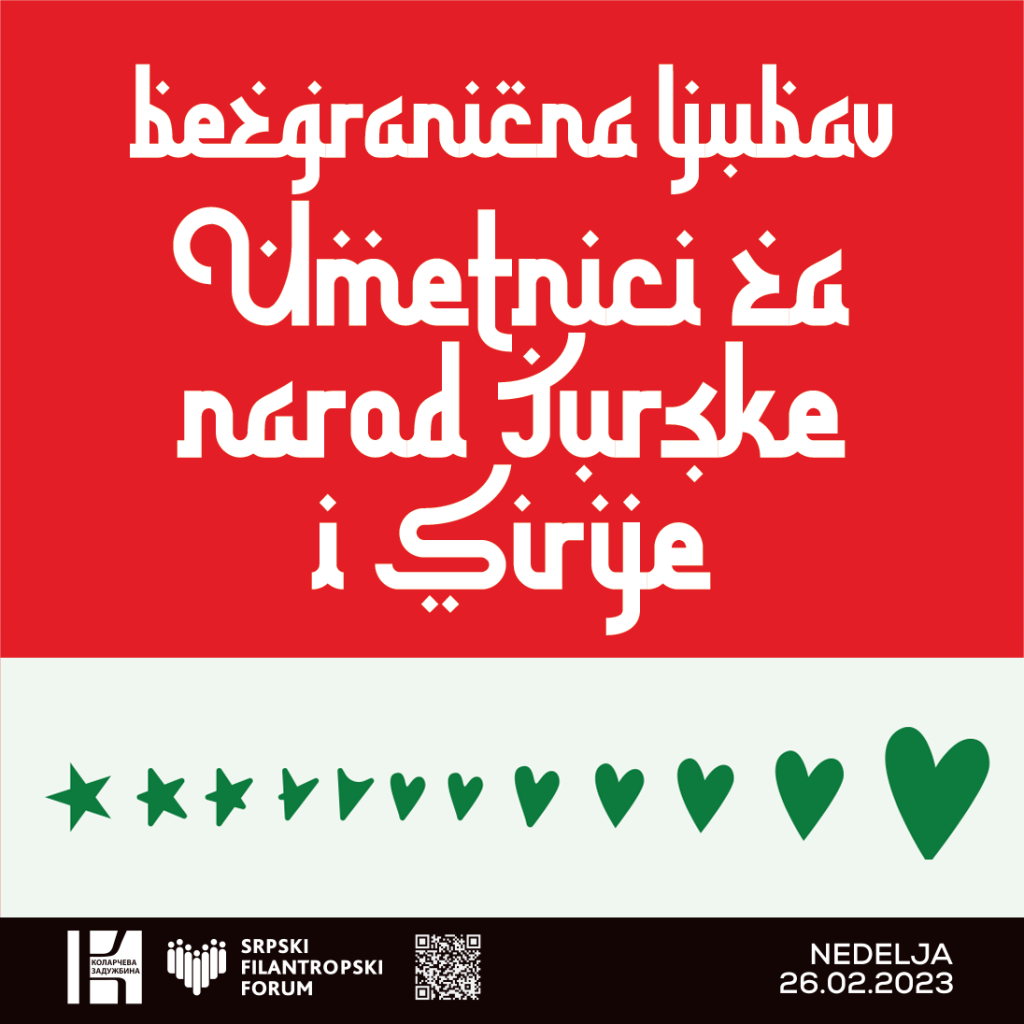 "Bezgranična ljubav" na Kolarcu za narod Turske i Sirije: Humanitarni koncerti, film i prodaja knjiga