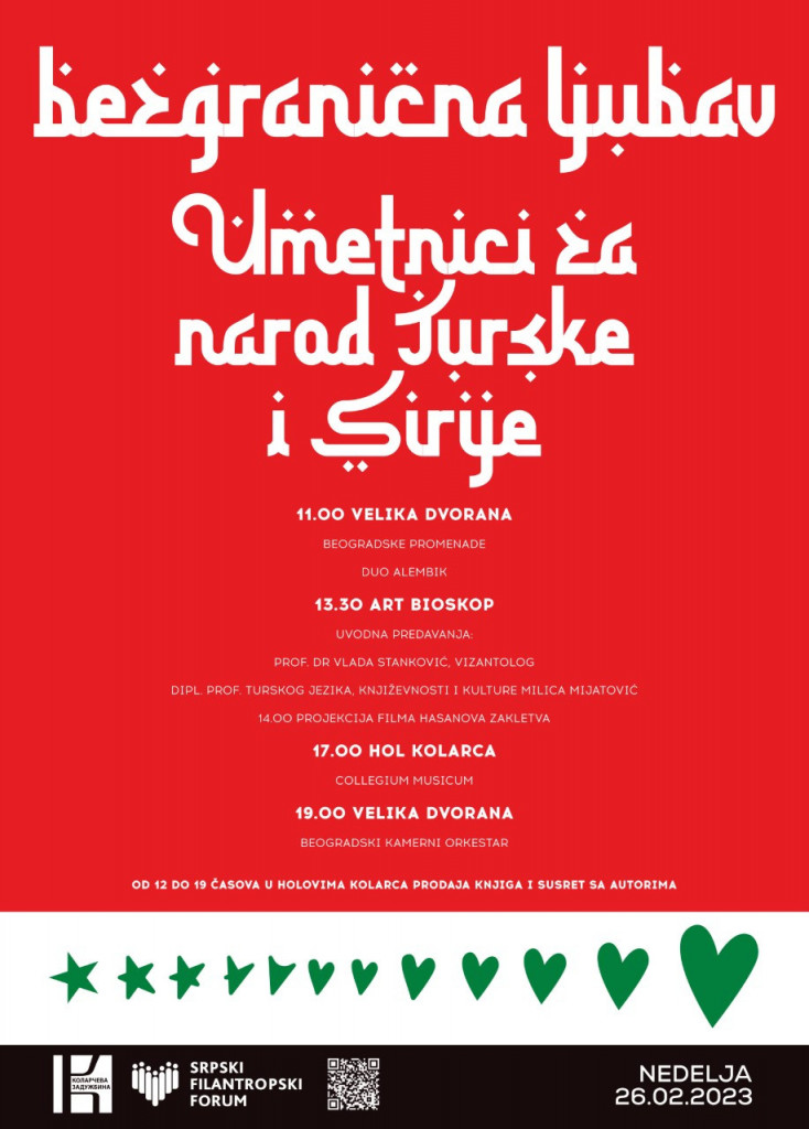 "Bezgranična ljubav" na Kolarcu za narod Turske i Sirije: Humanitarni koncerti, film i prodaja knjiga