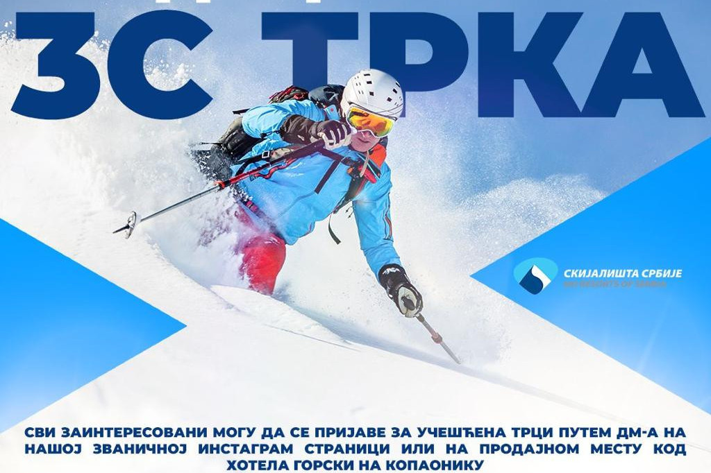 Tradicionalna trka "Skijališta Srbije" 18. marta na Kopaoniku