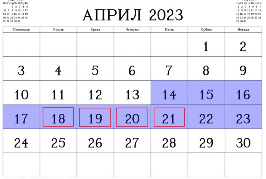 Stižu neradni dani: Kako da od praznika napravite mini-odmor