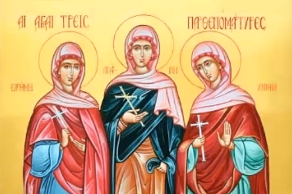 Slavimo Svete mučenice Agapiju, Hioniju i Irinu: Sve tri sestre postradale su zbog vere u Hrista, a veruje se da danas ispunjavaju sve želje