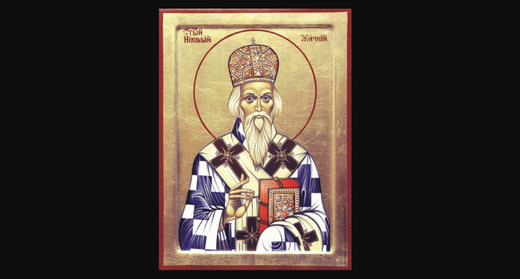 Gradi se muzej vladiki Nikolaju Velimiroviću: To će biti prvi ovakav objekat posvećen nekom svetitelju SPC