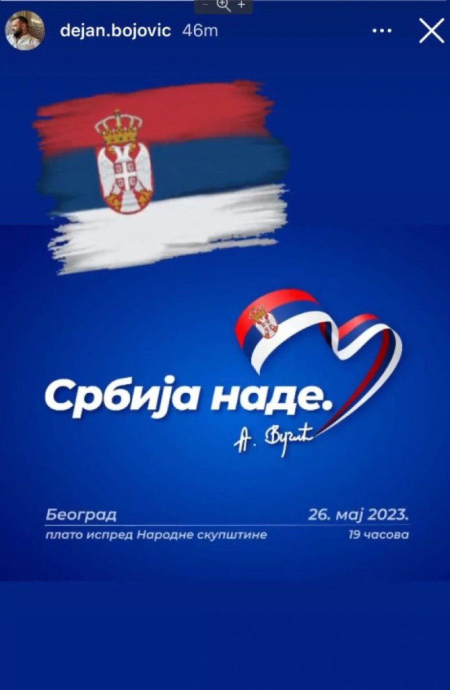 "SRBIJA NADE": Bivši reprezentativac Dejan Bojović podržao veliki skup 26. maja