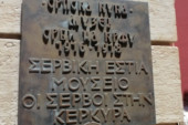 Srpska kuća u kojoj se i stranci dive veličini naših heroja: Zamisle se kada čuju za golgotu i herojstvo srpskih vojnika (FOTO)