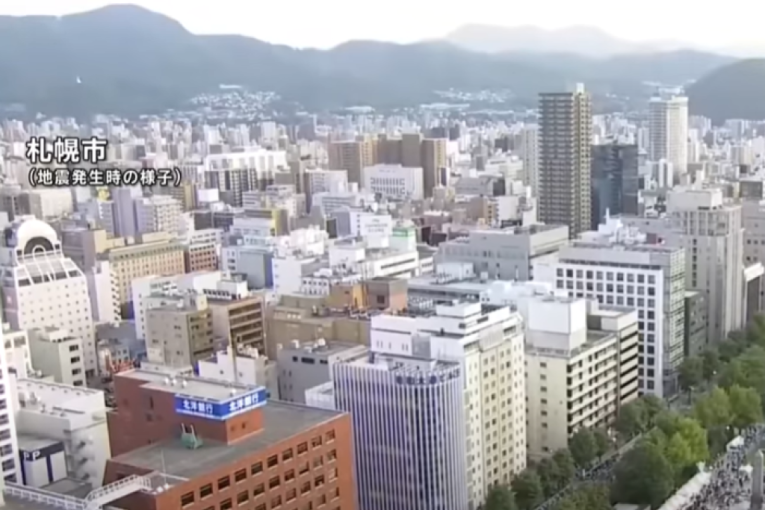 Snažan zemljotres od 6,2 stepena pogodio Japan (VIDEO)