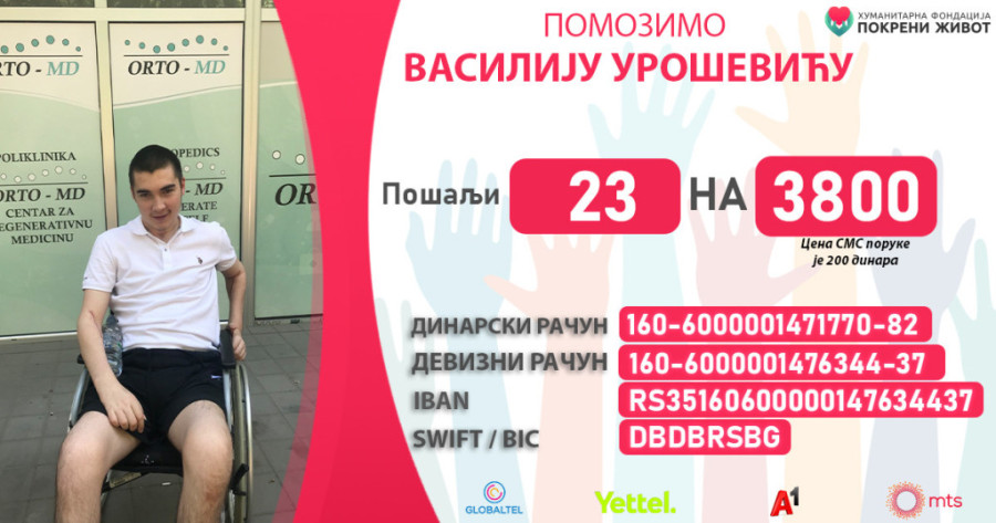 Vasilije pao sa 4. sprata, zakačio granu i preživeo, ali je ostao nepokretan: "Bez obzira na sve, ne gubim nadu u svoj oporavak"