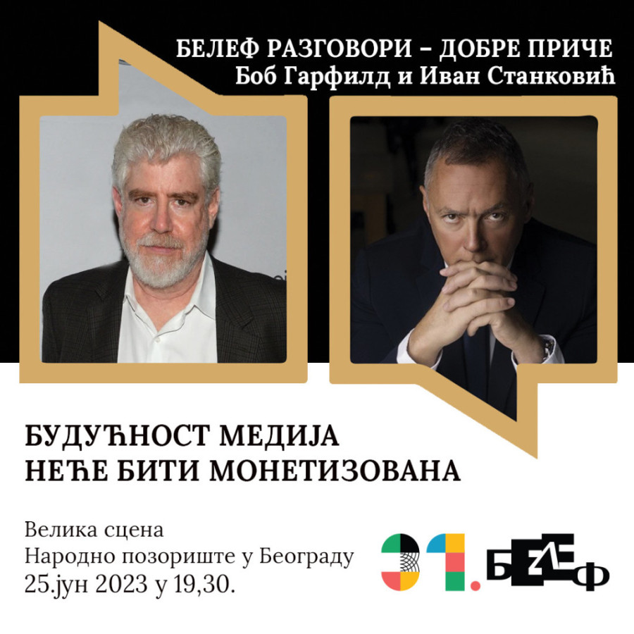 Čuveni američki novinar Bob Garfild gost Beograda: Razgovor o veštačkoj inteligenciji, Netfliksu, Zakerbergu, Masku...