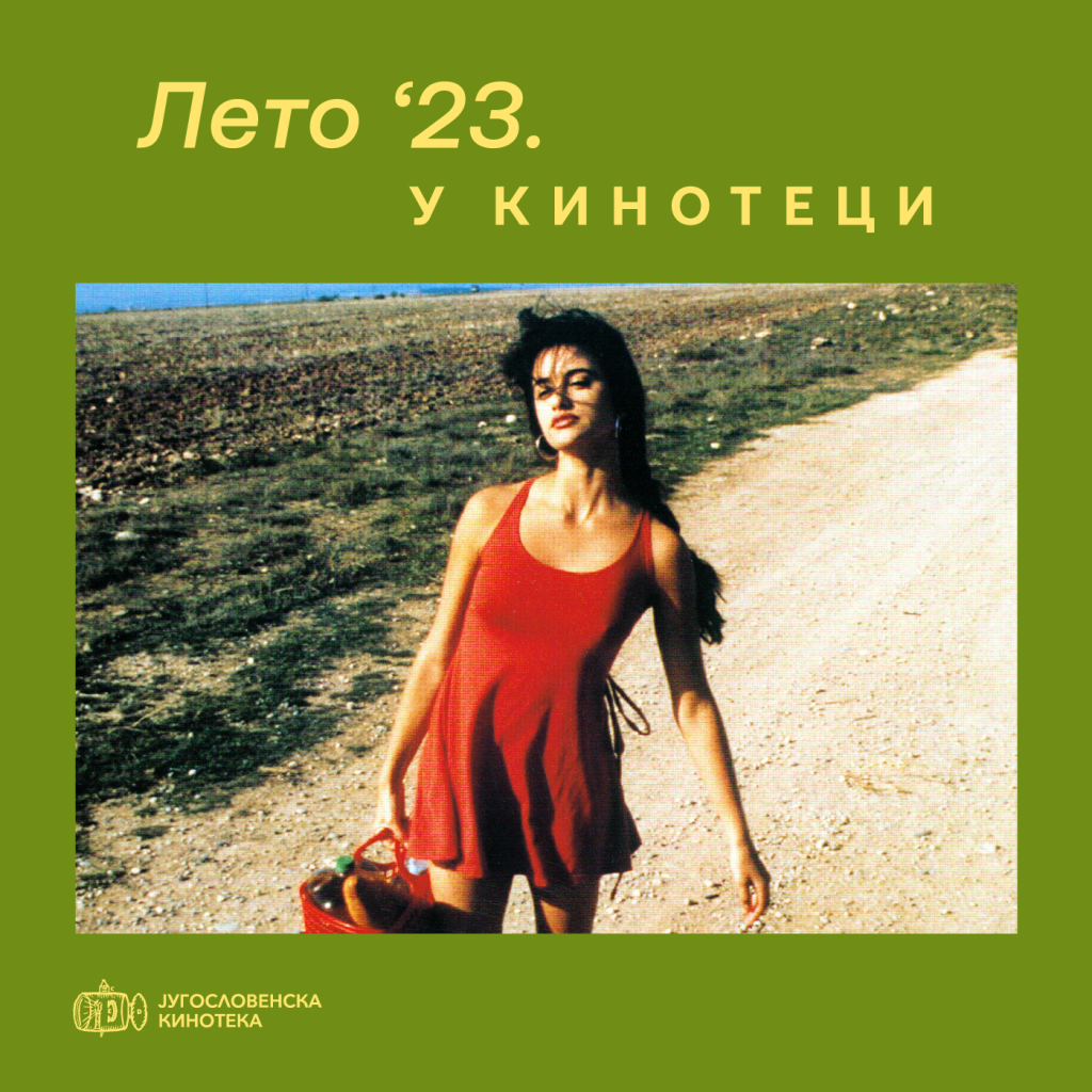 Letnji bioskop na krovu Doma vojske: Filmski vremeplov Jugoslovenske kinoteke