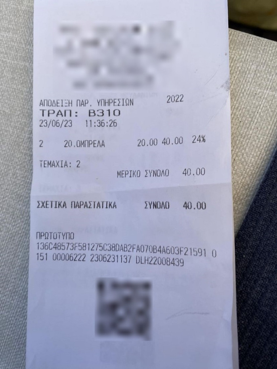 Srpski turista nasmejao sve: Tražio je savet za plažu sa dobrim barom i dobio je, ali nije sve prošlo kako se nadao