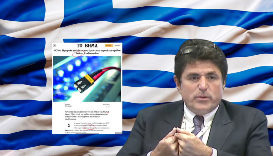 Grci javljaju: Šut-karta Šolaku iz Junajted Grupe?!